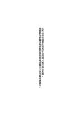 [Wave (HHH)] Santa Suzuya no Present (Kantai Collection -KanColle-) [Chinese] [WTM直接汉化] [Digital]-[うぇ～ぶ (HHH)] サンタ鈴谷のプレゼント (艦隊これくしょん -艦これ-) [中国翻訳] [DL版]