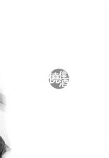 (COMIC1☆17) [Gyoukousyu (Gon.)] Ai wa, Osareru to Yowai. (Love Live! Nijigasaki High School Idol Club) [Chinese] [WTM直接汉化]-(COMIC1☆17) [僥倖酒 (ごん。)] 愛は、推されるとよわい。 (ラブライブ! 虹ヶ咲学園スクールアイドル同好会) [中国翻訳]