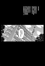 [Darabuchidou (Darabuchi)] Tsumareta Ikoku no Hana III | 被摘取的異國之花 III [Chinese] [禁漫漢化組] [Digital]-[だらぶち堂 (だらぶち)] 摘マレタ異国ノ華III [中国翻訳] [DL版]