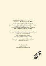[Memeya (Meme50)] Okane Daisuki [Rewards Edition] [Chinese] [無邪気漢化組]-[メメ屋 (メメ50)] オカネダイスキ [リワードエディション] [中国翻訳]