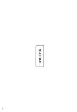 (COMIC1☆4) [Shinjugai (Takeda Hiromitsu)] Yuitama Renshuu chou (To LOVE-Ru) [Chinese] [空中貓製作室 & 不咕鸟汉化组]-(COMIC1☆4) [真珠貝 (武田弘光)] ユイタマ練習帳 (To LOVEる -とらぶる-) [中国翻訳]
