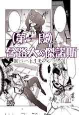 [Tikal Yang] Lucky Bunny and One Rich Man [Chinese]-