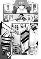 (Futaket 16.5) [Hibon (Itami)] Haman-sama no Uchuu Seiki (Gundam ZZ)[Chinese] [沒有漢化]-(ふたけっと16.5) [非凡 (伊丹)] ハマーン様の宇宙性器 (機動戦士ガンダムΖΖ)[中国翻訳]