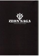 [Zombie Team (Jouno Yasuhiroaki)] Zeon Saga Vanishing Knight (Gundam) [Chinese] [母系戰士+008漢化+漫之學園·賀超級機器人大戰30周年暨新春巨獻]-[Zombie Team (条野泰大秋)] Zeon Saga Vanishing Knight (ガンダム) [中国翻訳]