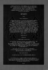 (C74) [P-collection (Motchie, Nori-haru)] Pink Lagoon EX (Black Lagoon) [Chinese] [黑条汉化]-(C74) [P-collection (もっちー、のりはる)] PINK LAGOON EX (ブラック・ラグーン) [中国翻訳]