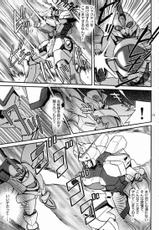 [Koutatsu Dennou Koushi] Nemuranaide... Kyouki no Shisha wa Ga ni Kuru (Kidou Senshi Victory Gundam / Mobile Suit Victory Gundam)-[高達電脳公司] 眠らないで&hellip;狂気の使者は我にくる (機動戦士Vガンダム)