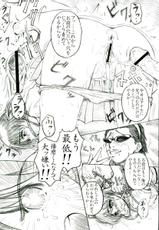 [Studio Parm] PM 5 Hantte kara Satsurareru ka　Satsutte kara Hanrareru ka...Erabe (School Rumble)-[Studio Parm] PM 5 犯ってから殺られるか　殺ってから犯られるか&hellip;選べ (スクールランブル)