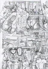 [Megami Kyouten] Otoko Matsuri ~ Men&#039;s Carnival-[女神教典] 男祭り