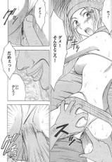 [Crimson Comics (Carmine)] Anei Soushuuhen (Final Fantasy X-2)-[クリムゾンコミックス (カーマイン)] 暗影総集編 (ファイナルファンタジーX-2)