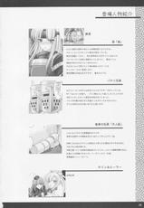 (C73) [UDON-YA (Kizuki Aruchu, ZAN)] Monhan no Erohon 3 (Monster Hunter)-(C73) [うどんや (鬼月あるちゅ、ZAN)] もんはんのえろほん3 (モンスターハンター)
