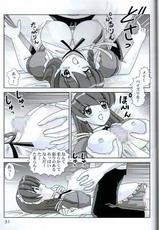 [Watanabe Yoshimasa] Meippai Shiboritate (Hand Maid May)-[わたなべよしまさ] メイっぱい搾りたて