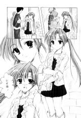 [Imomuya Honpo] Oniisama He ... Sister Princess &quot;Sakuya&quot; Book-