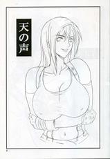 (C71)[Suginami Mougyuu Kai (SPY)] Ten no Koe 4 (Final Fantasy VII)-(C71)[杉並猛牛会 (S・P・Y)] 天の声 4 (ファイナルファンタジーVII)