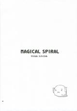 Magical Spiral (Quiz Magic Academy)-