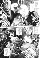 [STUDIO HAMMER ROCK] Ikenie Shimai (Gundam Seed Destiny)-[STUDIO HAMMER ROCK] 生贄姉妹