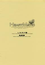 [Shimoyake dou &amp; Oniashi dou] HEART MATIC (ARCANA HEART 2)-