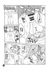 (Pretty Stakes) [Zandaka-77yen (Shiroobi)] Gorushi-chan Fan Kansha Day!! (Uma Musume Pretty Derby) [Chinese] [新桥月白日语社汉化]-(プリティーステークス) [残高77円 (しろおび)] ゴルシちゃんファン感謝デー!! (ウマ娘 プリティーダービー) [中国翻訳]