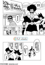 [Tousoku Chokusen Undou (Pain)] Great Saiyaman vs Shokushu Kaijin (Dragon Ball Super) [Chinese] [同文城] [Digital]-[等速直線運動 (パイン)] グレートサイヤマンvs触手怪人 (ドラゴンボール超) [中国翻訳] [DL版]