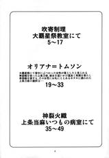 (C79) [Obsidian Order (Shoda Norihiro)] No buts II (Toaru Majutsu no Index) [Chinese] [黑条汉化&DDD]-(C79) [Obsidian Order (しょーだのりひろ)] No buts II (とある魔術の禁書目録) [中国翻訳]