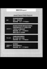 (C93) [Nekokaburi (Kuronomiki)] Gran Nyuu Fantasy Side G Shoujo D (Granblue Fantasy) [Chinese]-(C93) [ネコかブリ (黒ノ樹)] GRAN 乳 FANTASY Side G 少女D (グランブルーファンタジー) [中国翻訳]