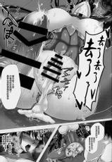 (C91) [Rising Sun (Takanotume)] Ochiyuku Rin Ichi (Taimanin Yukikaze) [Chinese] [不咕鸟汉化组]-(C91) [らいじんぐさん (たかのつめ)] 堕ちゆく凜 壱 (対魔忍ユキカゼ) [中国翻訳]