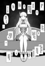 [Gomuhachi (Gomu)] Hypnotized Princess (Princess Connect! Re:Dive) [Chinese] [洨五組] [Digital]-[ごむはち (ゴム)] Hypnotized Princess (プリンセスコネクト!Re:Dive) [中国翻訳] [DL版]