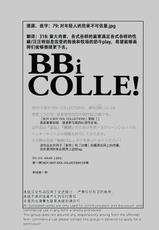 [Amarans (Various)] BOY x BOY IDOL COLLECTION! | 男男爱豆搜罗！ [Chinese] [男女搭配干活不累七人汉化] [Digital] [Incomplete]-[あまらんす (よろず)] BOY×BOY IDOL COLLECTION! [中国翻訳] [DL版] [ページ欠落]