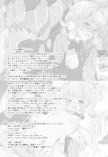[French letter (Fujisaki Hikari)] Classmate no Idol Vtuber o Danshi Zenin no SeFri ni Shite mita (Shigure Ui, Oozora Subaru) [Chinese] [Aca個人翻譯] [Digital]-[French letter (藤崎ひかり)] クラスメイトのアイドルVtuberを男子全員のセフレにしてみた (しぐれうい、大空スバル) [中国翻訳] [DL版]
