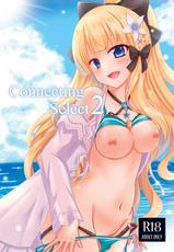 (COMIC1☆16) [A.S.Presents (Kanzaki Alia)] Connecting Select 2 (Princess Connect! Re:Dive) [Chinese] [精甚渣翻]-(COMIC1☆16) [A.S.Presents (神咲アリア)] Connecting Select2 (プリンセスコネクト!Re:Dive) [中国翻訳]