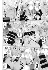 [Lune Comic] Youkoso! Sukebe Elf no Mori e Visual Fanbook -Kakioroshi Manga [Chinese] [魂之挽歌赞助播出]-[ルネコミック] ようこそ!スケベエルフの森へビジュアルファンブック-描き下ろしマンガ [中国翻訳]