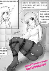 Straitjacket spy girl captured (chinese)-美女侦探调查绑架 特殊拘束衣 (中文)