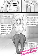 Straitjacket spy girl captured (chinese)-美女侦探调查绑架 特殊拘束衣 (中文)