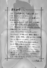 (C71) [Kokonokiya (Kokonoki Nao)] Lucrecia I (Final Fantasy VII: Dirge of Cerberus) [Chinese] [不可视汉化]-(C71) [ここのき屋 (ここのき奈緒)] Lucrecia I (ダージュ オブ ケルベロス ファイナルファンタジーVII) [中国翻訳]