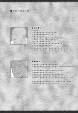 (C92) [Shoujo Kousaku (eltole)] El toiu Shoujo no Monogatari X8 [Chinese] [牛肝菌汉化]-(C92) [少女交錯 (eltole)] エルという少女の物語X8 [中国翻訳]