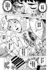 (C86) [Skirt Tsuki (keso)] Osase no Sayla-san (Mobile Suit Gundam) [Chinese] [母系戰士出品·黑條漢化@漫之學園]-(C86) [スカートつき (keso)] おさせの金髪さん (機動戦士ガンダム) [中国翻訳]