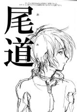 (SPARK3) [NEO-de (Natsusaka)] Onomichi (Gundam Seed Destiny) [Chinese]-(SPARK3) [NEO-de (夏坂)] 尾道 (機動戦士ガンダムSEED DESTINY) [中国翻訳]