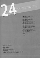 (C86) [Arisan-Antenna (Koari)] 24 (THE IDOLM@STER MILLION LIVE!) [Chinese] [塞克西蕾蒂漢化組]-(C86) [ありさんアンテナ (小蟻)] 24 (アイドルマスターミリオンライブ!) [中国翻訳]