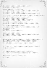 (COMIC1 BS-sai Special) [SHINING (Shaian)] Danzai no Koujou no Geboku ni Narinasai (Genshin Impact) [Chinese] [不可视汉化]-(COMIC1 BS祭 スペシャル) [SHINING (しゃいあん)] 断罪の皇女の下僕になりなさい (原神) [中国翻訳]