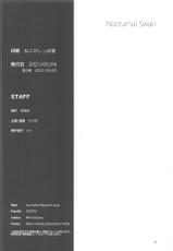 [Aimasutei (Fumitsuki Yuu)] Nocturnal Swan | 月光下的白天鹅(THE IDOLM@STER MILLION LIVE!)[Chinese] [黄记汉化组]-[愛増庭 (文月悠)] Nocturnal Swan (アイドルマスターミリオンライブ!) [中国翻訳]