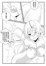 [ Fertilizer oil squad] [R 18 manga] shoku 戟 No sōma(Shokugeki no Soma)-