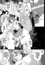 [Karegare (Kagami, Rei)] Datte Yuuri wa Champion (Pokémon Sword and Shield) [Chinese] [final個人漢化]-[かれがれ (鏡、れい)] だってわたしはチャンピオン (ポケットモンスター ソード・シールド) [中国翻訳]