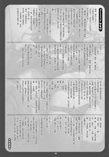 [Kakuzatou (Various)] Anta wa Koko de Fuyu to Iku no yo ~Fuyuko Icha Love Ero Goudou~ (THE iDOLM@STER: Shiny Colors) [Chinese] [無邪気漢化組] [Digital]-[角砂糖 (よろず)] あんたはここでふゆとイクのよ～冬優子イチャラブエロ合同～ (アイドルマスターシャイニーカラーズ) [中国翻訳] [DL版]