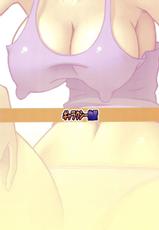 [Galaxy monooki] Nami&#039;s Active Mode {One Piece} {masterbloodfer}-