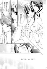 [Aozorayugi] Shinigami Ladies {Bleach} {masterbloodfer}-