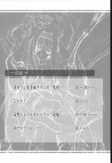 [Neko Saffron] Kishinjin-[ネコサフラン] 鬼神人