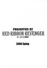 [RED RIBBON REVENGER] Kyo VS Hin (Makai Senki Disgaea)-[RED RIBBON REVENGER] 巨VS貧 (魔界戦記ディスガイア)