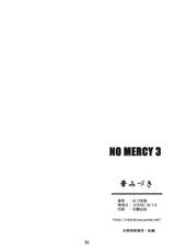 [Bleach] No Mercy 3 [ENG]-