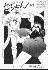[Mon-Mon] Sailor Moon Monbook Series 1-