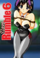 Slave Rumble 6 [Akiyama Pro](School Rumble)-