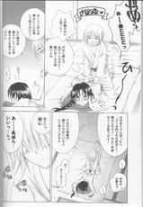 [Rurouni Kenshin] Kyouken 9-
